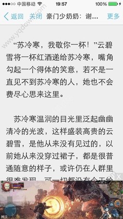 乐鱼网站赞助大巴黎